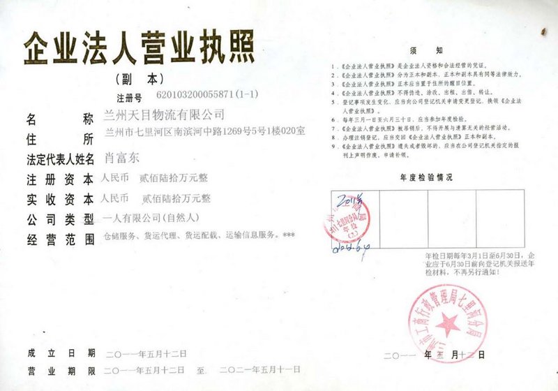 如何给您的新成立的搬家服务部起一个响亮的名字?今天就来聊聊这个让许多创业者头疼的问题。