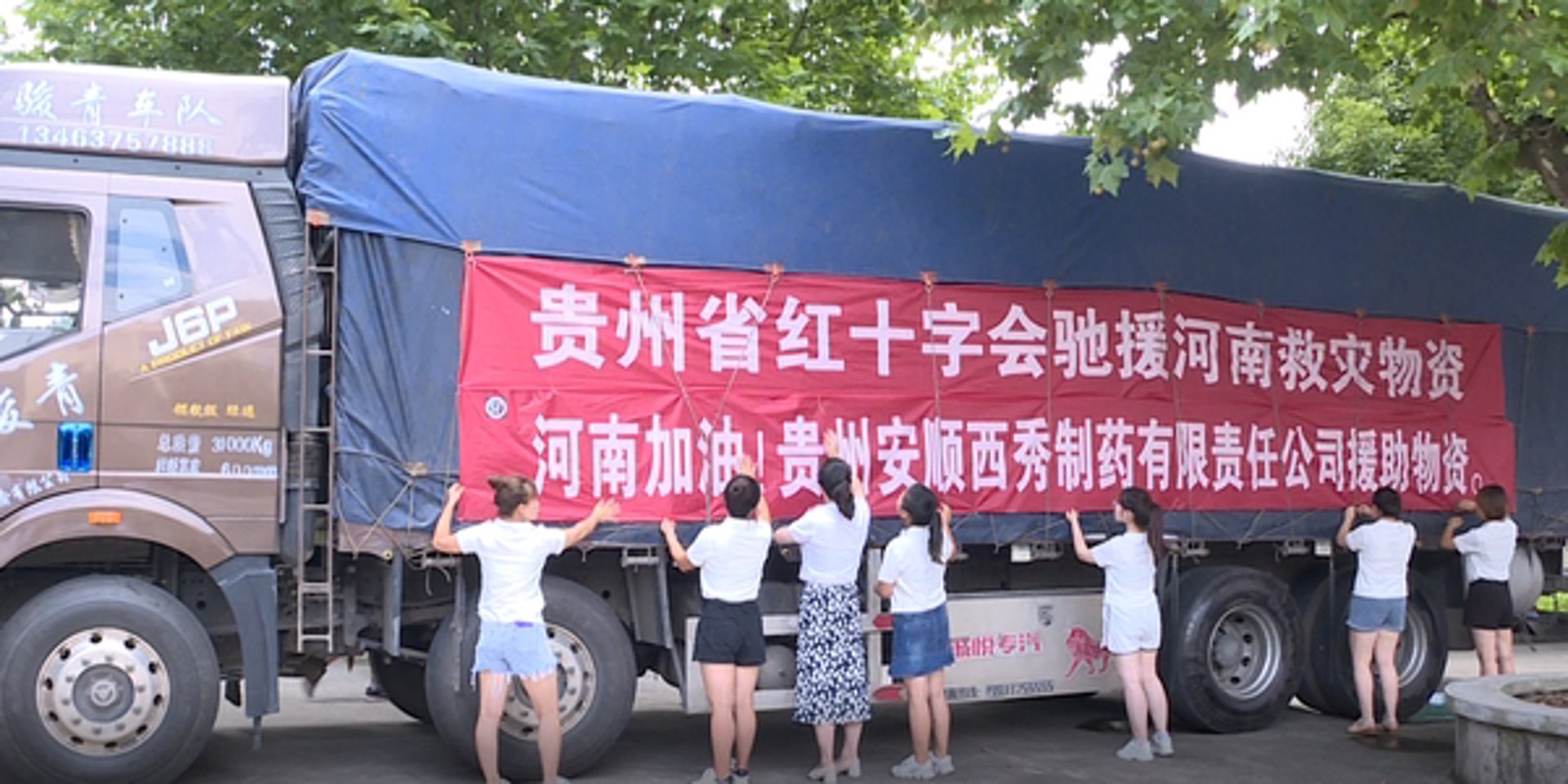 安顺搬运